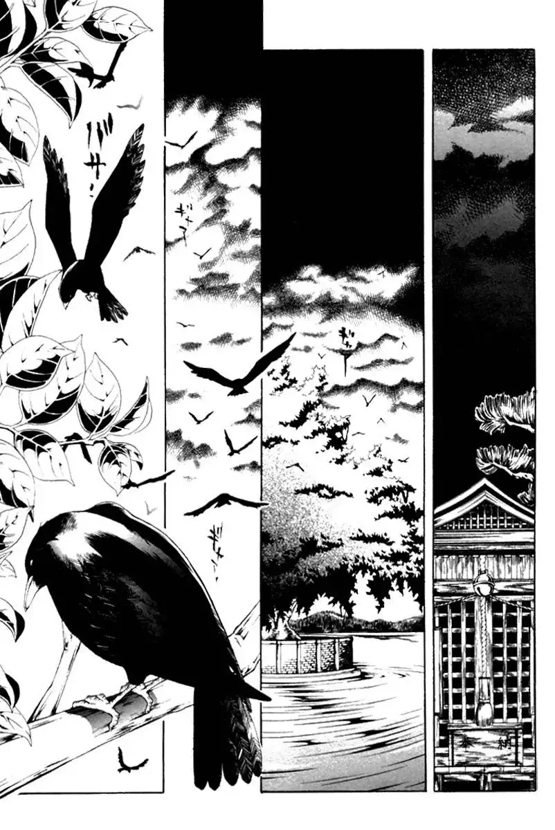 Donten ni Warau Chapter 1 79
